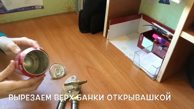 DIY | Оригинальный стакан для канцелярии смотреть онлайн