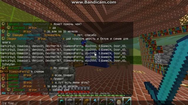 Грифер-Шоу#1(Ну хоть кит-старт) смотреть онлайн