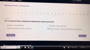 Модуль 5. Ответы 2024. Бастау бизнес. Қайтарымсыз грант. Сертификат алу