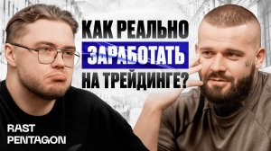 Шок-подкаст: Трейдер против бота. Кто уничтожает депозиты быстрее?