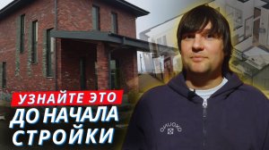 СЕКТЕРЫ ИДЕАЛЬНОЙ ПЛАНИРОВКИ ДОМА: что учесть, чтобы не пожалеть в 2025? 🤔