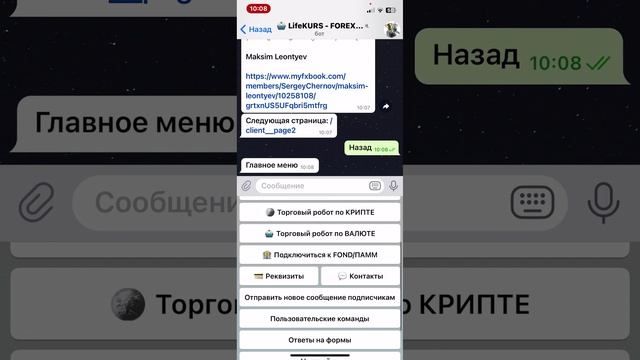 +0,22% за НЕДЕЛЮ по ТОРГОВОМУ РОБОТУ FOREX | ТРЕЙДИНГ СТРАТЕГИЯ | СОВЕТНИК ФОРЕКС