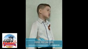 Жевлаков Роман. "Перелетные птицы" | ГОЛОС РОССИИ