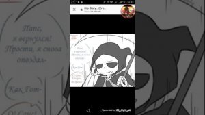 Озвучка комикса по гено и рипер(проба)(не до конца)1часть