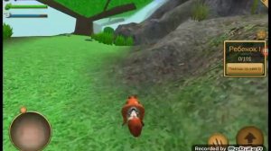 симулятор белки часть 7