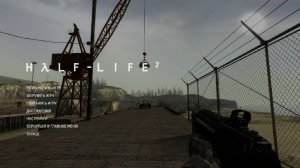 Half-life 2 (4)