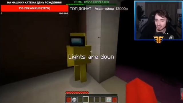 Эдисон дал всем бан смотреть онлайн