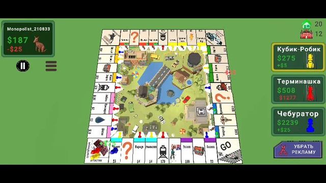 Monopoly