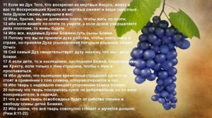 Что значит Бог в нас.  Есть ли Бог в грешниках