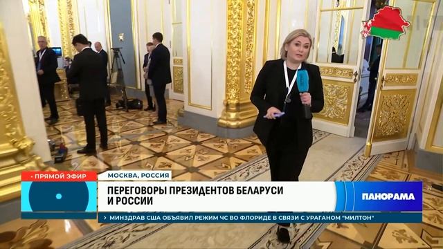 Лукашенко: Россия для Беларуси всегда была и будет больше, чем соседнее государство. Панорама