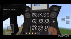 мод скибиди туалет в Майнкрафт