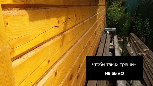 Попросили вернуться снова! Бане три года! СК Строим Дом Мечты.