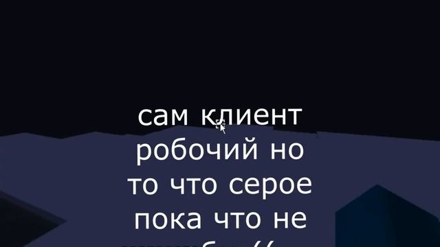 СЛИВ НОВОГО Vape Для маинкрафта
