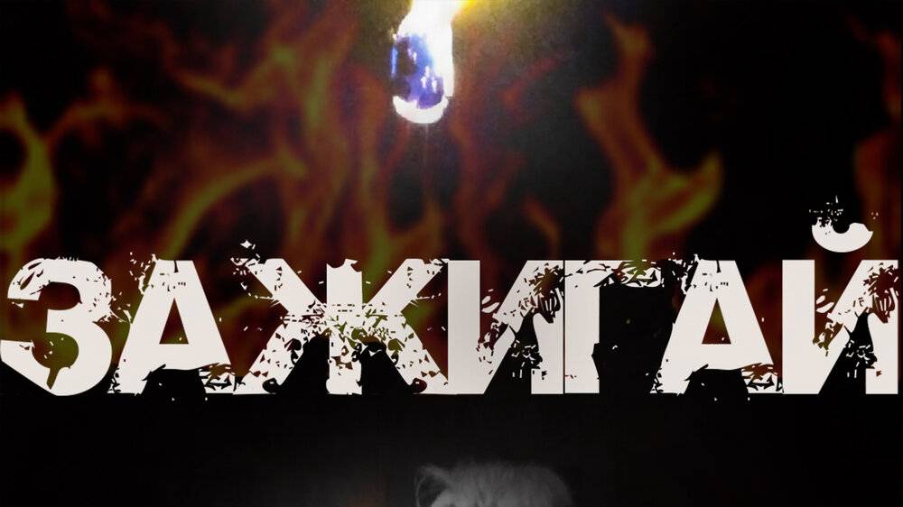 Танцевальная красивая песня.ЗАЖИГАЙ. Афина. Исполняет поющий доцент Светлана Фролова