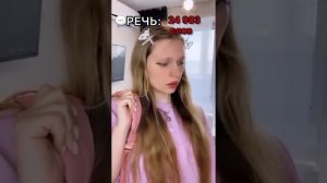 POV: Слова до 00:00. Ная Брайс ⏰