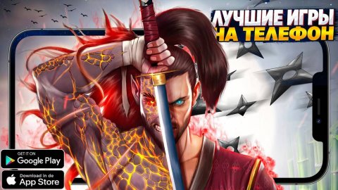 🚀 ТОП 10 ЛУЧШИХ ИГР ДЛЯ ANDROID & iOS (Оффлайн/Онлайн)