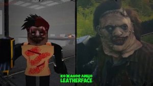 МОНСТРЫ В РЕАЛЬНОЙ ЖИЗНИ ЗОНА 51 РОБЛОКС