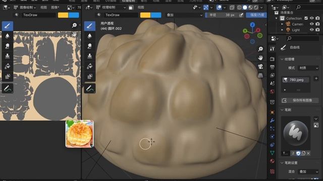 blender建模过程｜如何建模菠萝包？