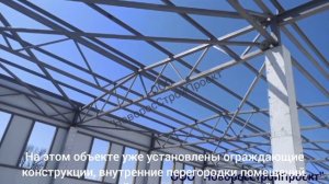 Строительство здания для хранения сельхозпродукции