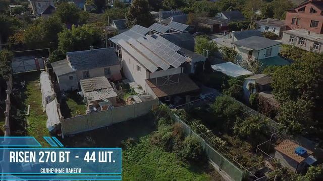 Солнечная сетевая станция 10 кВт в г. Одесса, Фонтанка (зелёный тариф)