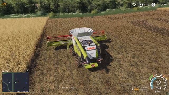 Рассвет #9: Уборка урожая смотреть онлайн