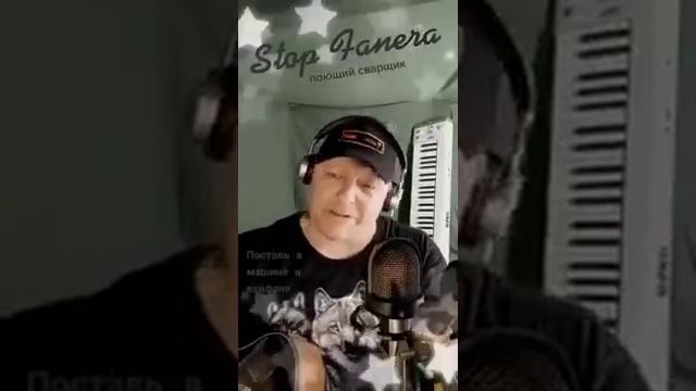 Поющий Сварщик ❤️👍🔥2021г.