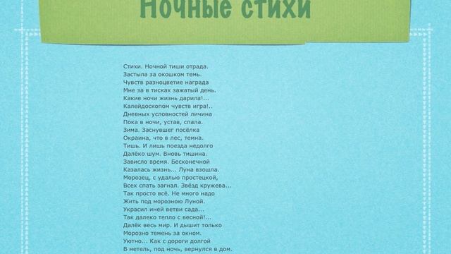 орлова смотреть онлайн