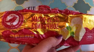 Как проверить сливочное масло на подделку? Сомнения в масле "Ашан"