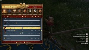 Kingdom Come  Deliverance II  - Операция "Гром-камень", зачистка базы с лука.