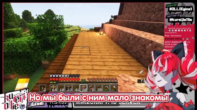 Олли рассказывает про свое первое свидание 【Hololive RU SUB | Kureiji Ollie】 смотреть онлайн