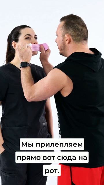 Универсальная аппликация для похудения и укрепления семейных отношений смотреть онлайн