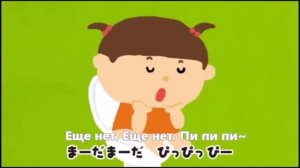 Японский безумный мультик и песня про какашку