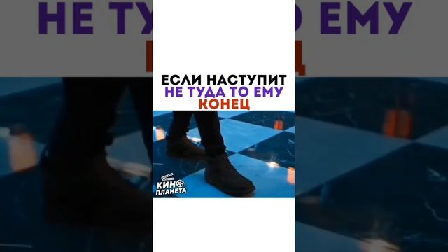 Клаустрофобы 2- Лига выживших (2021)  #short #shorts #shortvideo