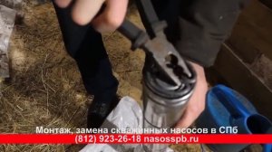 Что будет с насосом в скважине если вышел из строя конденсатор   дефектовка скважинного насоса