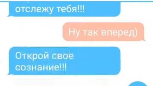 Переписка Блум и Валтора. Часть 4