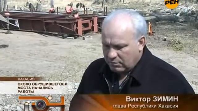 11_05_2011_Начались восстановительные работы смотреть онлайн