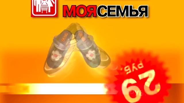 Открытие тамбов 10 сек 21авг2007 (2) смотреть онлайн