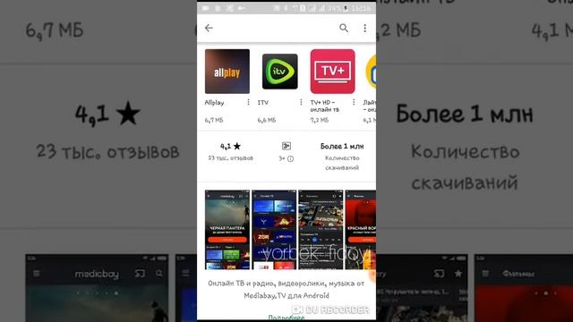 aссалому аллайкум медиабай праграмаси смотреть онлайн
