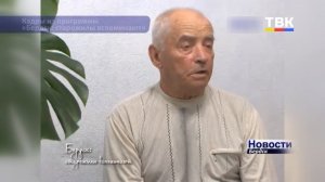 Градообразующие предприятия Бердска. БЭМЗ