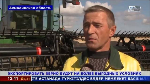 3 ЭКСПОРТИРОВАТЬ ЗЕРНО БУДУТ НА БОЛЕЕ ВЫГОДНЫХ УСЛОВИЯХ смотреть онлайн