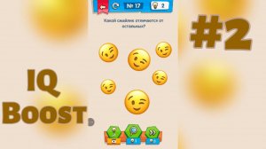 IQ Boost # 2