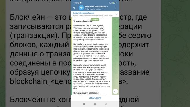 Новости Тонкипера( как купить тон с помощью  кр.карточки)