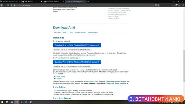 ЯК ВЧИТИ ЯПОНСЬКІ СЛОВА? Картки ANKI та додаток Yomichan - детальна інструкція смотреть онлайн