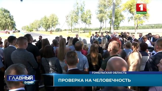 Ликвидация последствий урагана в Гомельской области. Какие выводы сделаны? Главный эфир