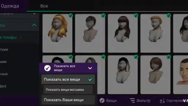 Похождение Мии 1 серия смотреть онлайн