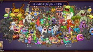 АКТИВИРОВАЛ ФАЗУ РАСТЕНИЙ ЭПИЧЕСКОГО КОРОБАСА НА ОСТРОВЕ ЗОЛОТА!