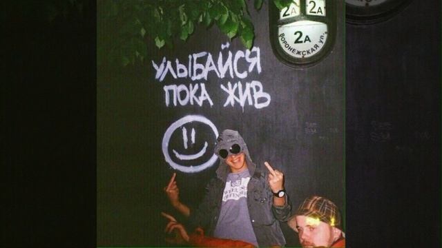 Максим Синицын - Мондиаль (ft. мс кальмар)