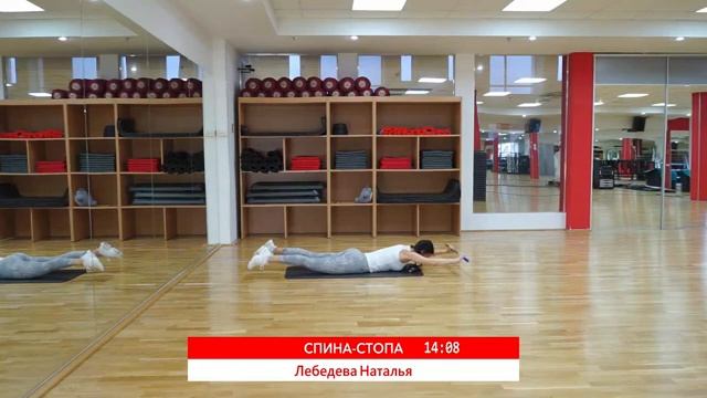 СПИНА-СТОПА для 3-8 лет с Натальей Лебедевой | 11 июня 2020 | Онлайн-тренировки World Class