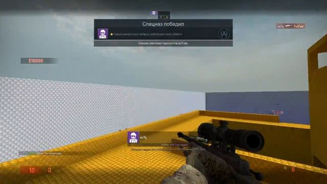 Дуэль cs:go со Sv1k смотреть онлайн