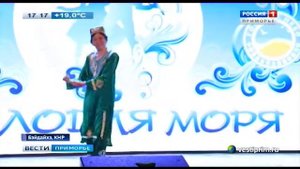 Бэйдайхэ "Мелодия моря"